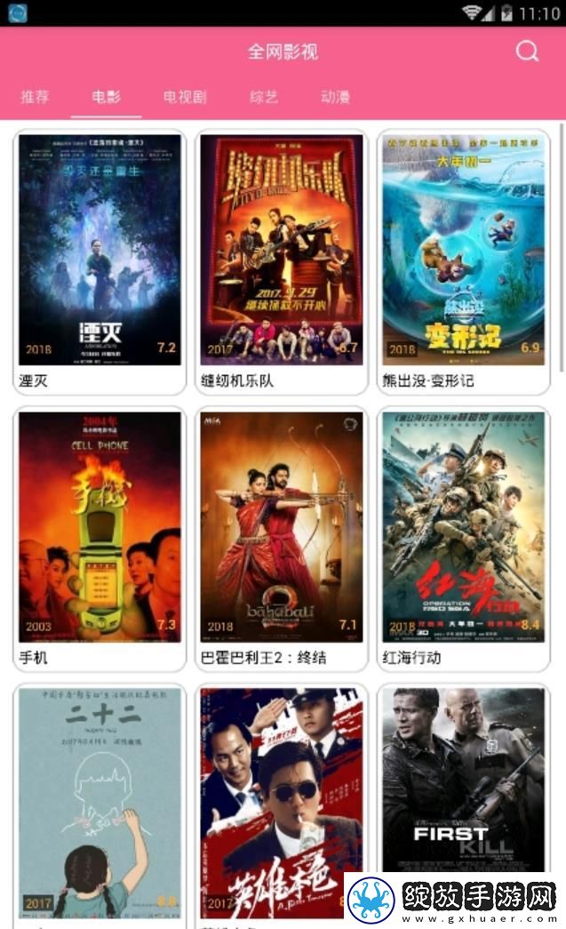 无隐私可放大照片下载-无隐私可放大照片下载