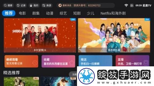 88神马极速影院下载-88神马极速影院下载