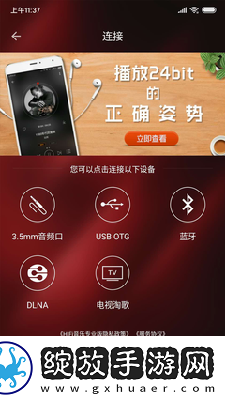 phoenixmarie日ana下载-phoenixmarie日ana下载