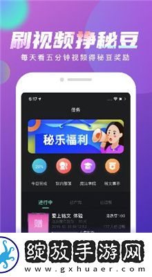 国精四区下载-国精四区下载