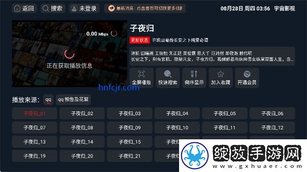 成年人在现看视频下载-成年人在现看视频下载