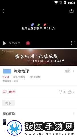 麻花传剧媒国产剧在线看下载-麻花传剧媒国产剧在线看下载