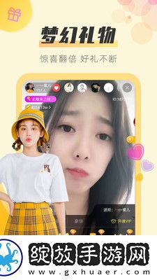 无需下载免费的行情网站app入口女人下载-无需下载免费的行情网站app入口女人下载