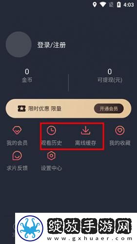 韩国m