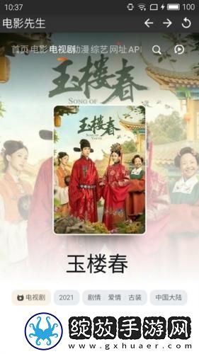 小草m
