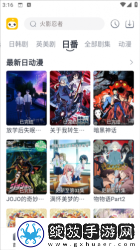 镥一镥导航下载-镥一镥导航下载
