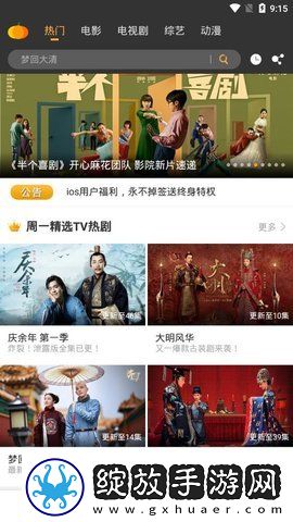 x姓女rapperwhoknows下载-x姓女rapperwhoknows下载