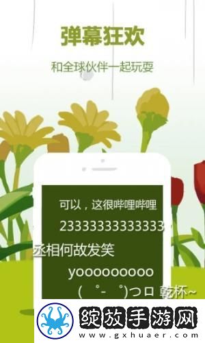 精品免费产品日亚韩二区精品下载-精品免费产品日亚韩二区精品下载
