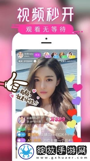 led欧美大屏操下载-led欧美大屏操下载