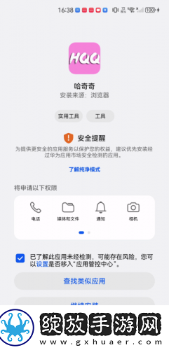 a天网堂在线观看免费中文版在线看下载-a天网堂在线观看免费中文版在线看下载