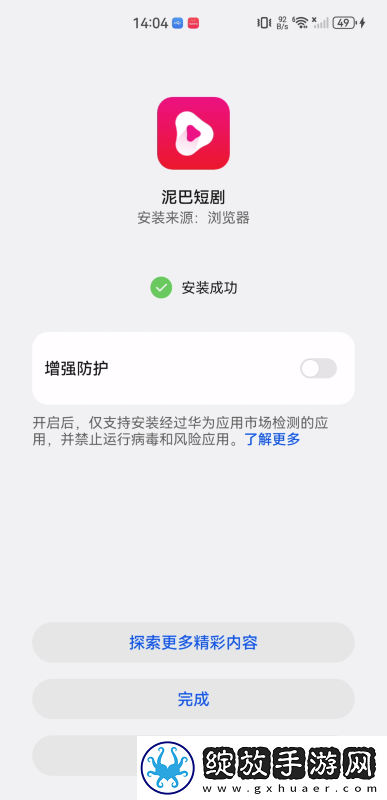 17c起草在线下载-17c起草在线下载