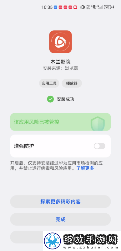 91nba免费观看WWW下载-91nba免费观看WWW下载