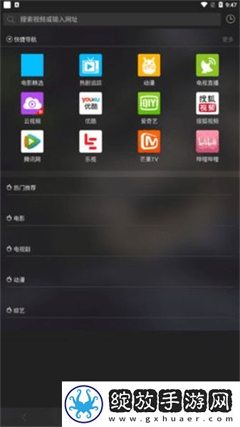 红杏成年人嘛豆进入人口下载-红杏成年人嘛豆进入人口下载