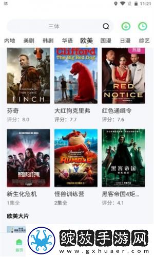 91吃鸡成年人下载-91吃鸡成年人下载