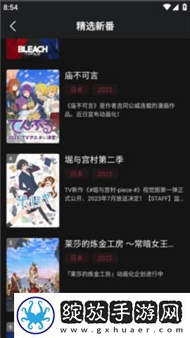 美丽的小蜜挑2在线观看下载-美丽的小蜜挑2在线观看下载