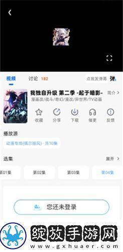 水蜜蜜动漫列表无弹窗最新免费版电下载-水蜜蜜动漫列表无弹窗最新免费版电下载