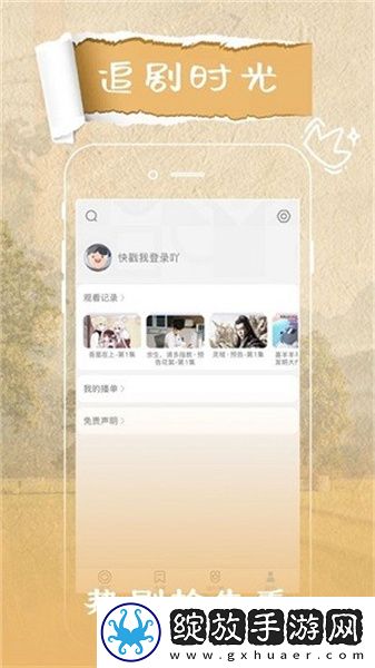 天堂影片网m3u8下载-天堂影片网m3u8下载