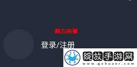伊利园在线观看在线观看入口下载-伊利园在线观看在线观看入口下载