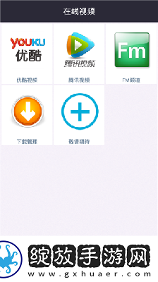 小黄豆crm免费在线波萝下载-小黄豆crm免费在线波萝下载