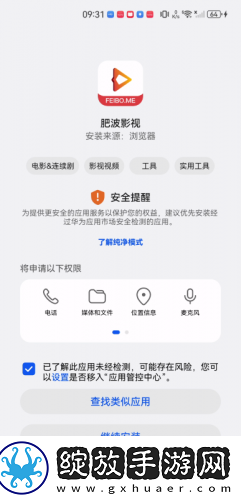 phoenixmarie后门下载-phoenixmarie后门下载