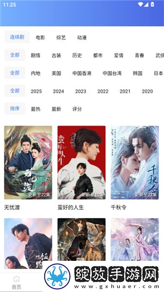 半夜起床奖励弟弟拔萝 卜下载-半夜起床奖励弟弟拔萝 卜下载