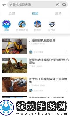 中国