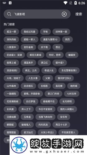 十九岁暴躁少女csgo免费观看下载-十九岁暴躁少女csgo免费观看下载