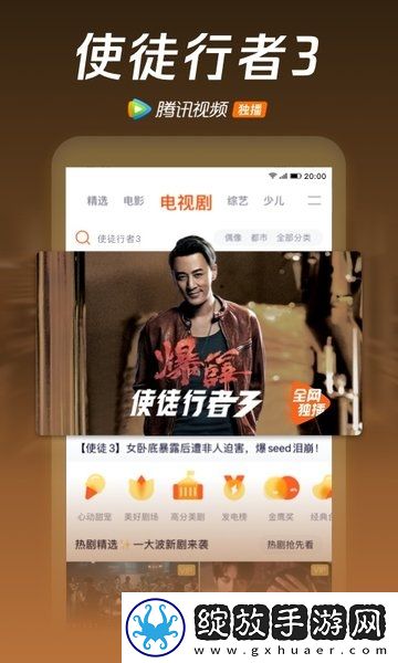 二次元萌妹子露坤坤下载-二次元萌妹子露坤坤下载