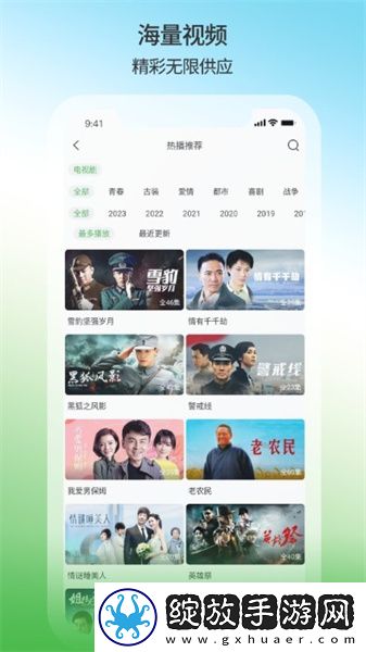 国产亚州一级免费免费在线观下载-国产亚州一级免费免费在线观下载