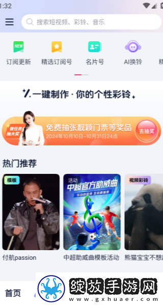 三味影院下载-三味影院下载