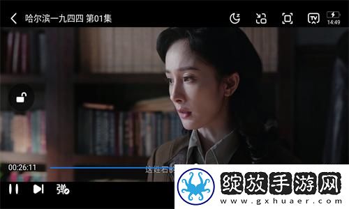 b站免费入口小黄人b站免费入口在线看下载-b站免费入口小黄人b站免费入口在线看下载