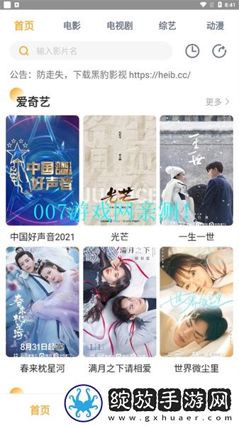 女人吃什么发情最快下载-女人吃什么发情最快下载