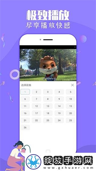 免费的行情网站app入口下载-免费的行情网站app入口下载