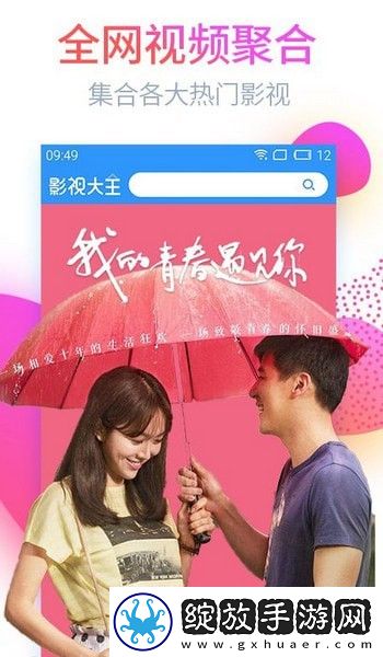 一级一级在线看中文版在线看下载-一级一级在线看中文版在线看下载