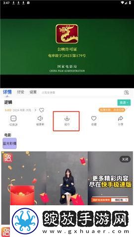 国产亚州一级三视频在线下载-国产亚州一级三视频在线下载