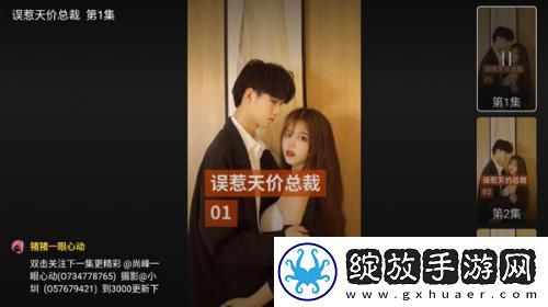 国一国二国三国四韩版伦理免费版随州下载-国一国二国三国四韩版伦理免费版随州下载