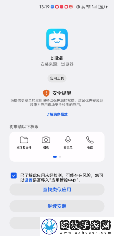 老外玩csgo的妹子下载-老外玩csgo的妹子下载