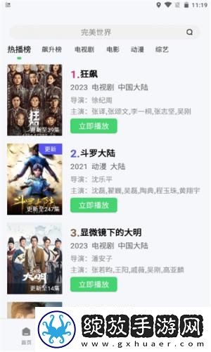 91吃鸡成年人下载-91吃鸡成年人下载