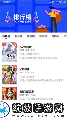 广东东莞螺丝生产厂家日本欧美下载-广东东莞螺丝生产厂家日本欧美下载