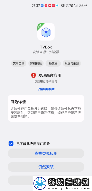 中文产品产二区产品产下载-中文产品产二区产品产下载