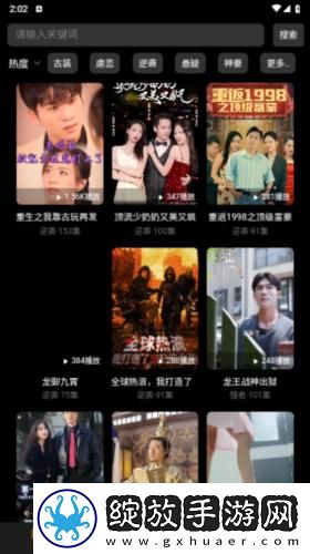 法国空姐4完整免费法剧星辰影院下载-法国空姐4完整免费法剧星辰影院下载