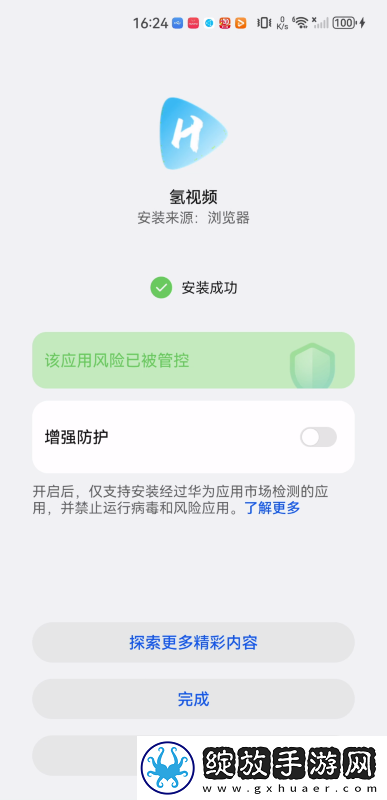 久摸久久搞在线看免费在线看中文版下载-久摸久久搞在线看免费在线看中文版下载