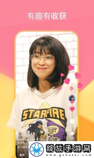 鸭子a