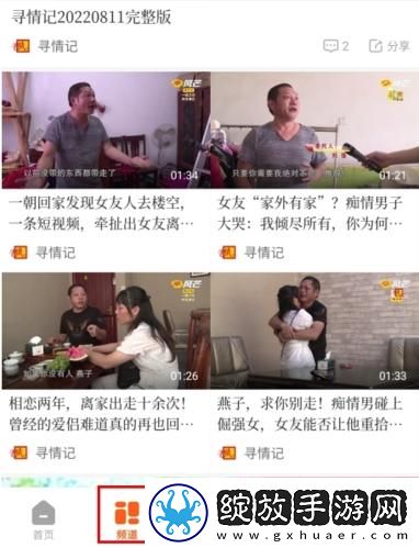 国精视频产品一二二区在线播放下载-国精视频产品一二二区在线播放下载