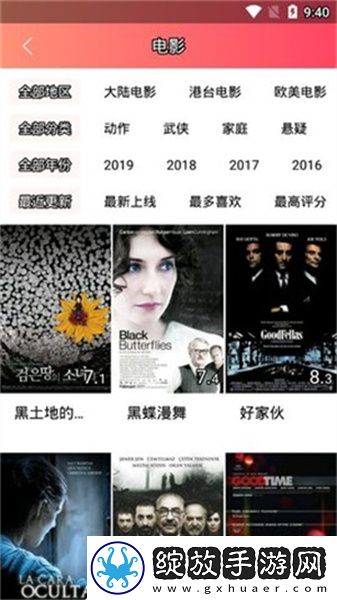 麻花传剧媒国产剧在线看下载-麻花传剧媒国产剧在线看下载