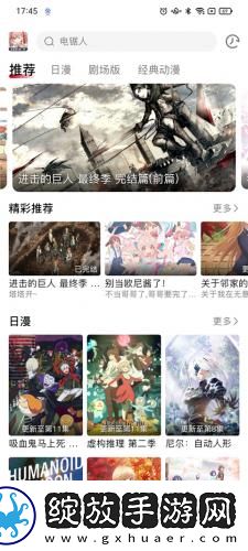 电视直播下载-电视直播下载