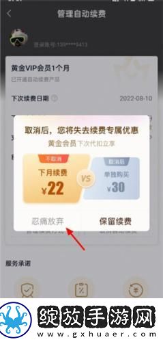 国精1688无人区在线播放下载-国精1688无人区在线播放下载