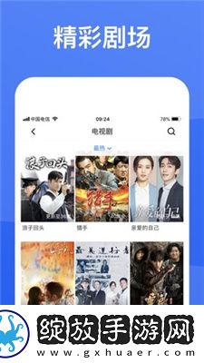 yy影院免费大全免费下载-yy影院免费大全免费下载