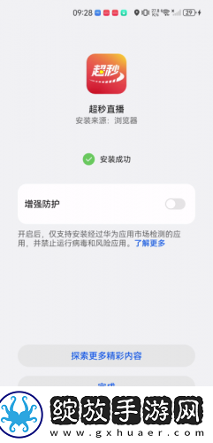 日月鲁天天拍下载-日月鲁天天拍下载