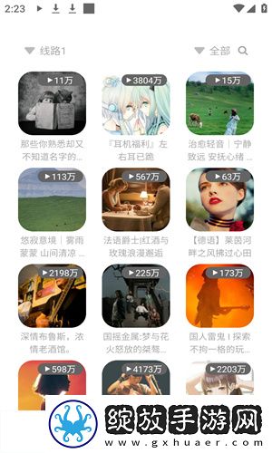 看电影就来55566在线下载-看电影就来55566在线下载